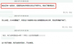 吃瓜最新事件爆料 网站,吃瓜群众揭秘明星幕后真相！”