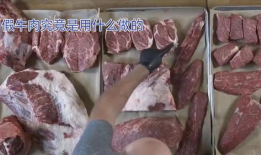 肉肉的视频,探寻地道风味，尽享味蕾盛宴