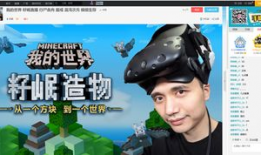 91直播空降是真的吗,真相揭秘