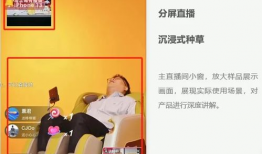 91抖音直播间,揭秘热门直播背后的精彩瞬间”